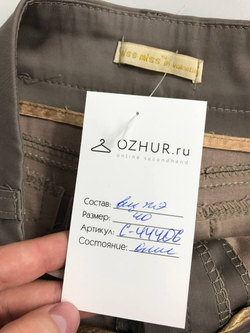 Юбка Miss Miss стильная 40 размер