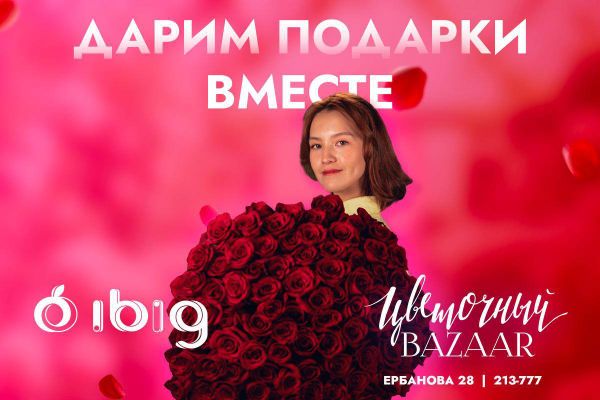 🌹 101 роза ко Дню матери