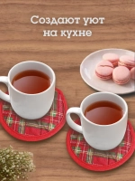Набор подставок под горячее "Клетка"