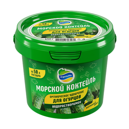 Морской коктейль (водорастворимый) для огурцов - органическое удобрение 150 гр (ведро)