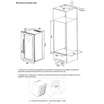 Винный шкаф Cold Vine C89-KSB3