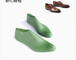 Колодки мужские, для изготовления обуви. Классика арт. М045