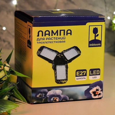 Лампа для растений трехлепестковая, 126LED, 35Вт, Е27, 25,8*12,5см "Inbloom"