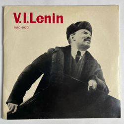 Винтажная виниловая пластинка LP Речи и Любимая Музыка Ленина (СССР 1970) (Export)