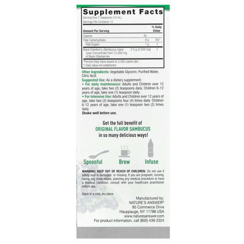 Nature's Answer, Sambucus, черная бузина, без спирта, 2500 мг, 120 мл (4 жидк. Унции)