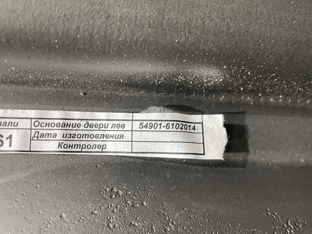 Обшивка двери левой 2023г.
