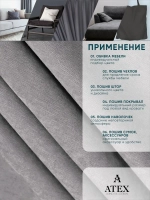 Ткань Канвас для штор
