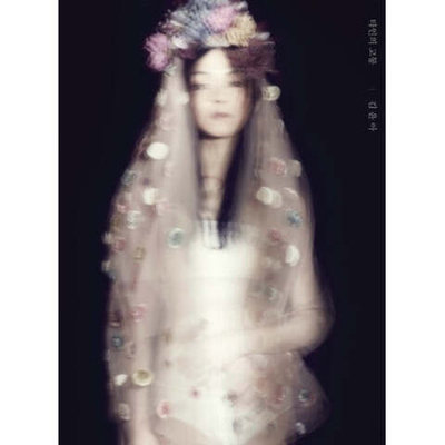 Альбом JAURIM KIM YUNA - THE PAIN OF OTHERS 4th Album