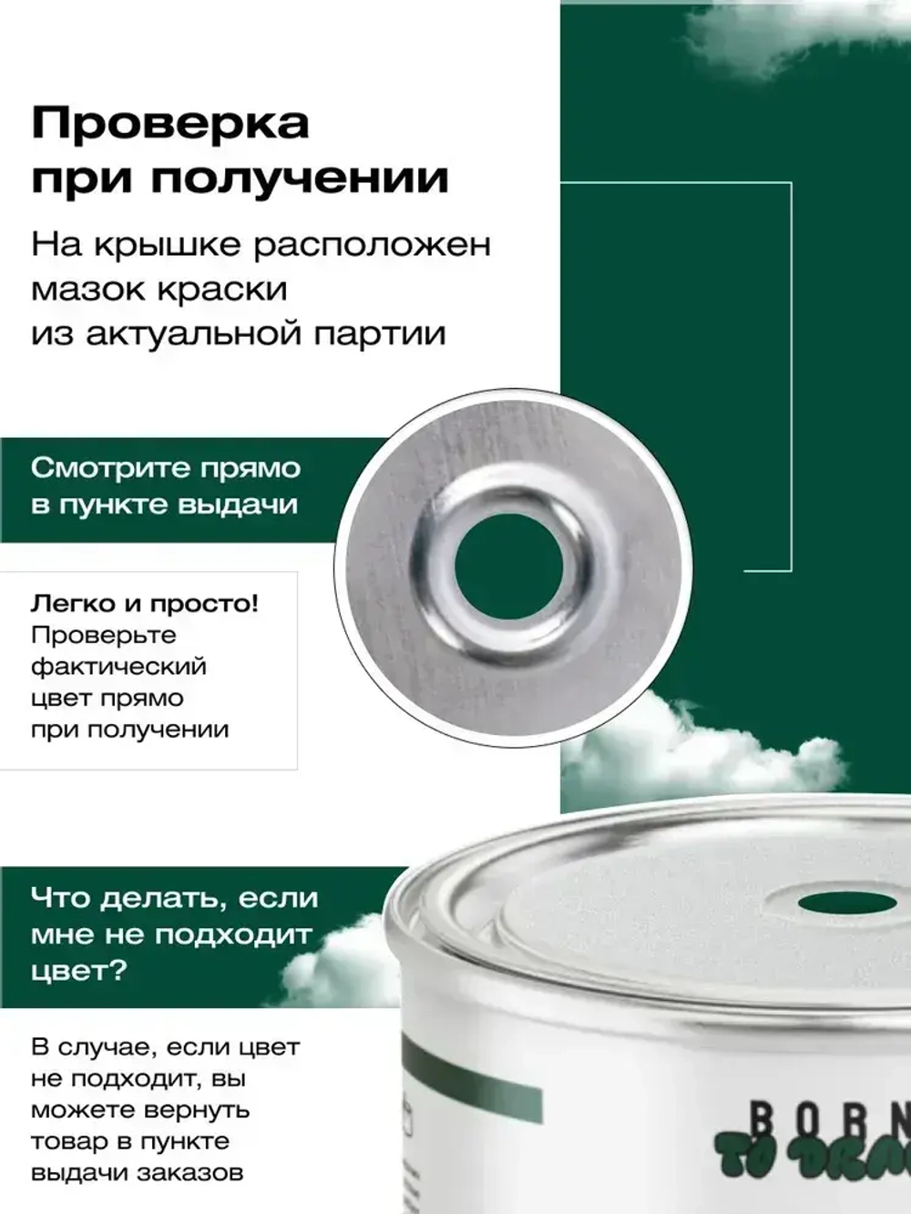 Грунт эмаль по ржавчине 3 в 1, Краска по ржавчине для металла, по дереву, глянцевая, Темно-зеленая RAL6005 / 0,9 кг