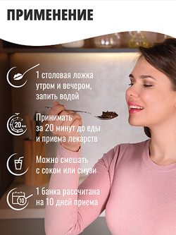 Algasgold BRAIN Здоровье и активность мозга