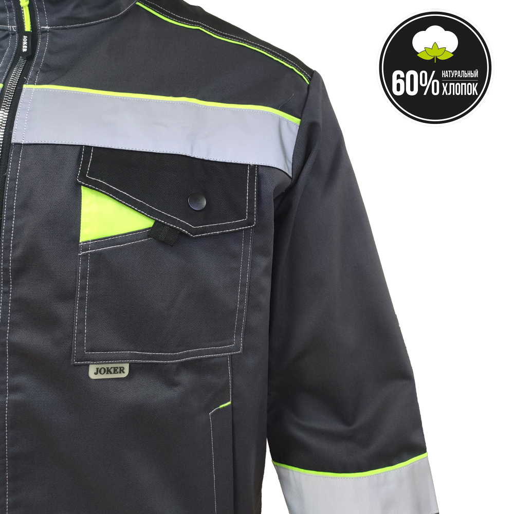 Костюм мужской (комплект) т/серый,лимон и чёрный (44-46) 170-176