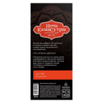 Горячие купоны Ночь камасутры (Цвет: разноцветный)