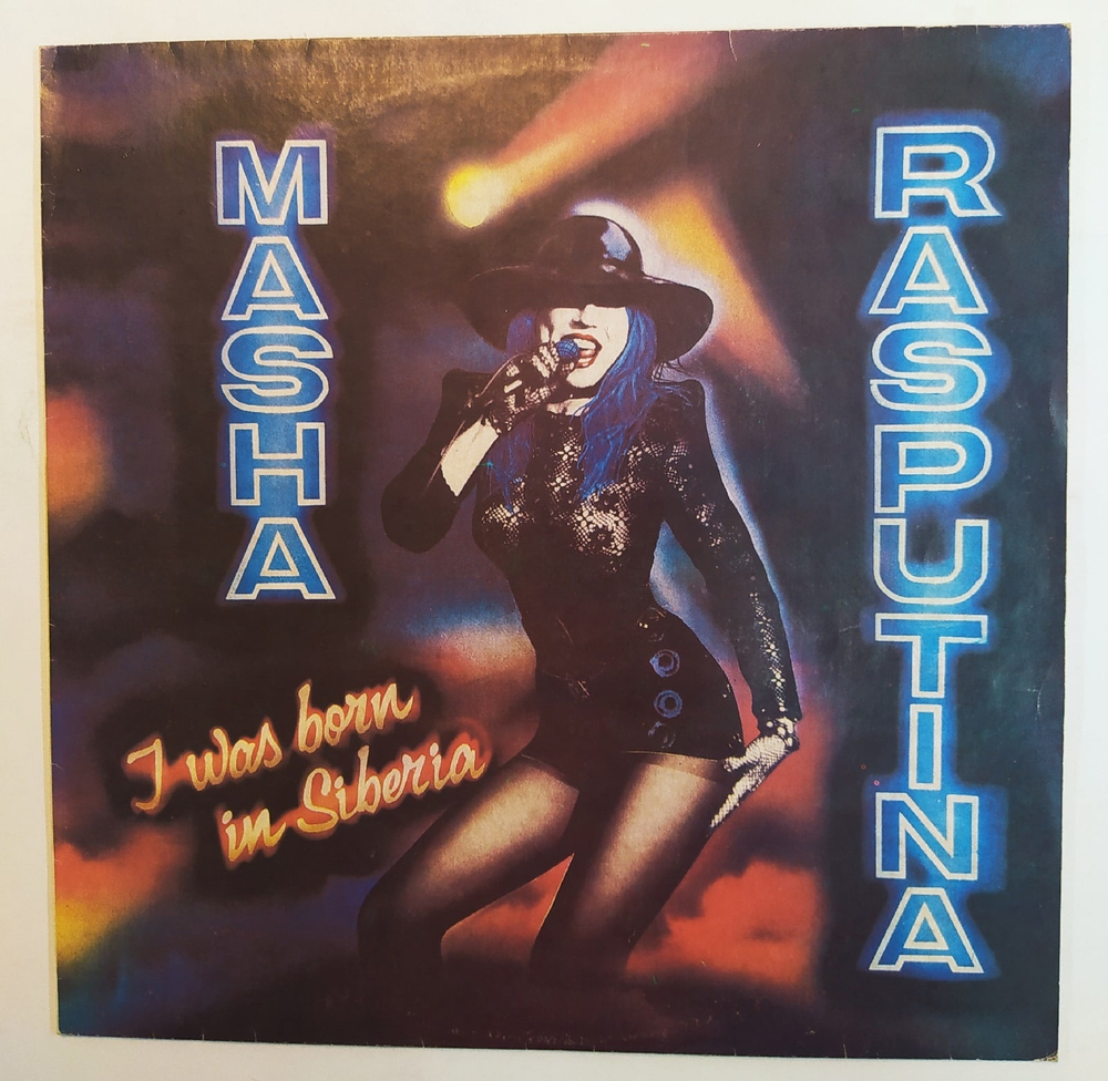 Masha Rasputina I Was Born In Siberia Маша Распутина
