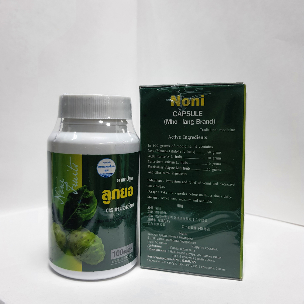 Фито-капсулы THANYAPORN Нони Общеукрепляющие 385 мг. 100 капс.