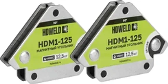 Магнитный угольник HDWELD HDM2-125, 2 шт.