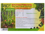 Кустодержатель "Смородина Плюс"