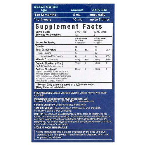 Mommy's Bliss, Органические капли для детей от 4 месяцев, 60 мл (2 жидк. унц.)