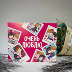Карточки романтика ( в ассортименте)