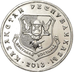 Kazakhstan, 50 Tenge 2013 - "Cities of Kazakhstan - Qostanai", MS