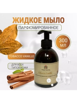Жидкое мыло Tobacco Vanille для рук парфюмированное
