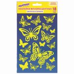 Наклейки флуоресцентные "Бабочки", светятся в темноте, 18 штук, ассорти, 14х21 см, ЮНЛАНДИЯ, 662693