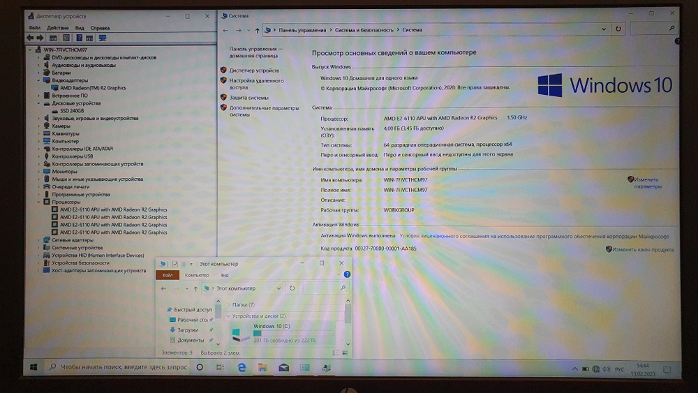 Ноутбук HP 15-af153ur, 15.6"1920x1080, AMD E2 6110 1.5ГГц, 4ГБ, AMD Radeon R2