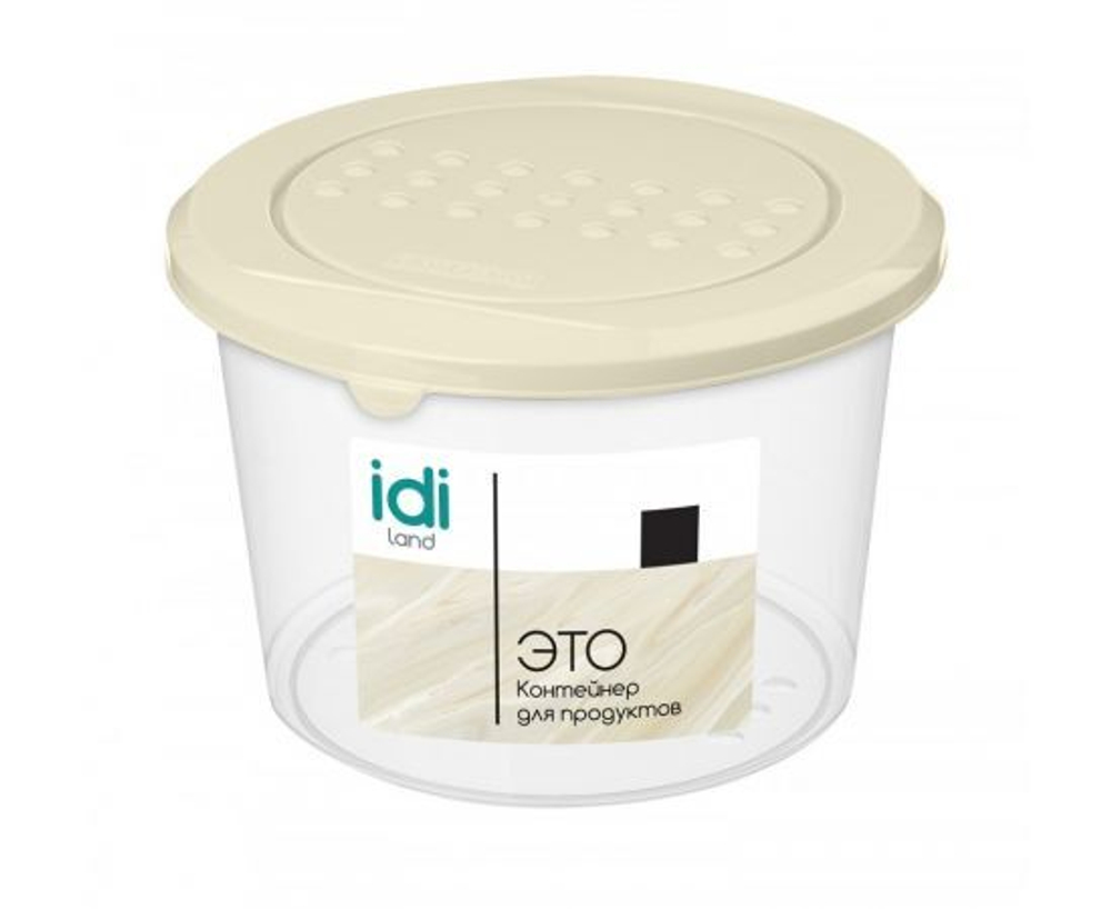 Idiland Контейнер для продуктов "Asti" круглый 0,8л (светло-бежевый) 221100625/01