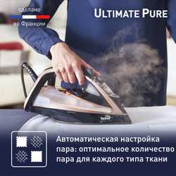 Утюг Tefal Ultimate Pure FV9867E0