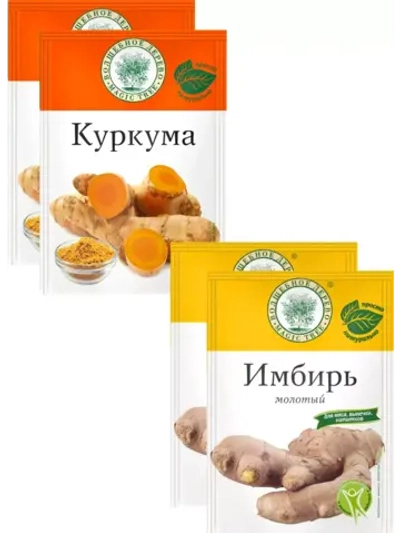 Куркума и Имбирь молотый 20г набор из 4 штук