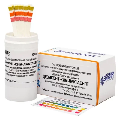 Дезиконт-Хим-ЛАКТАСЕПТ 100 шт