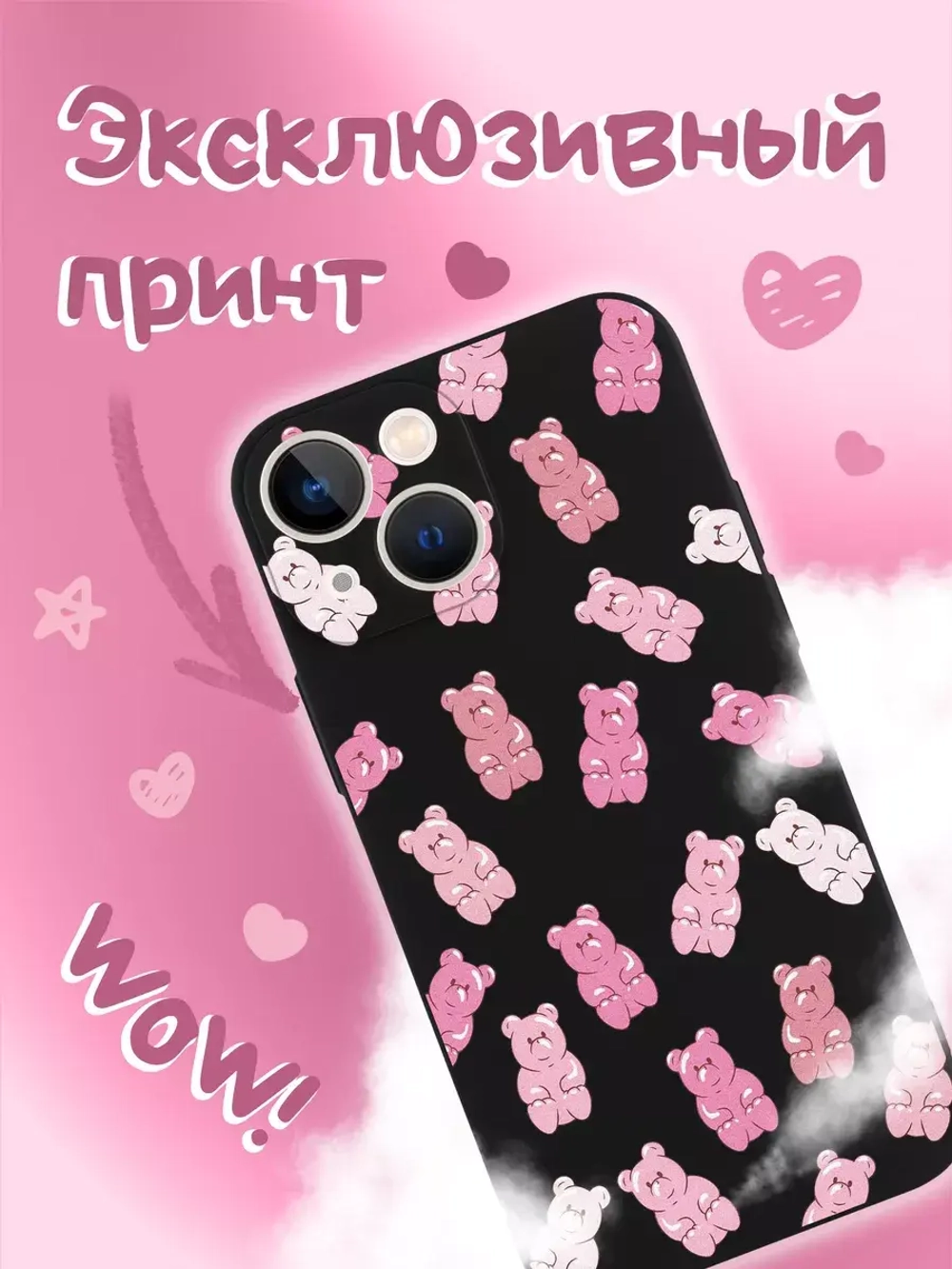 Чехол на iPhone 13 mini с принтом