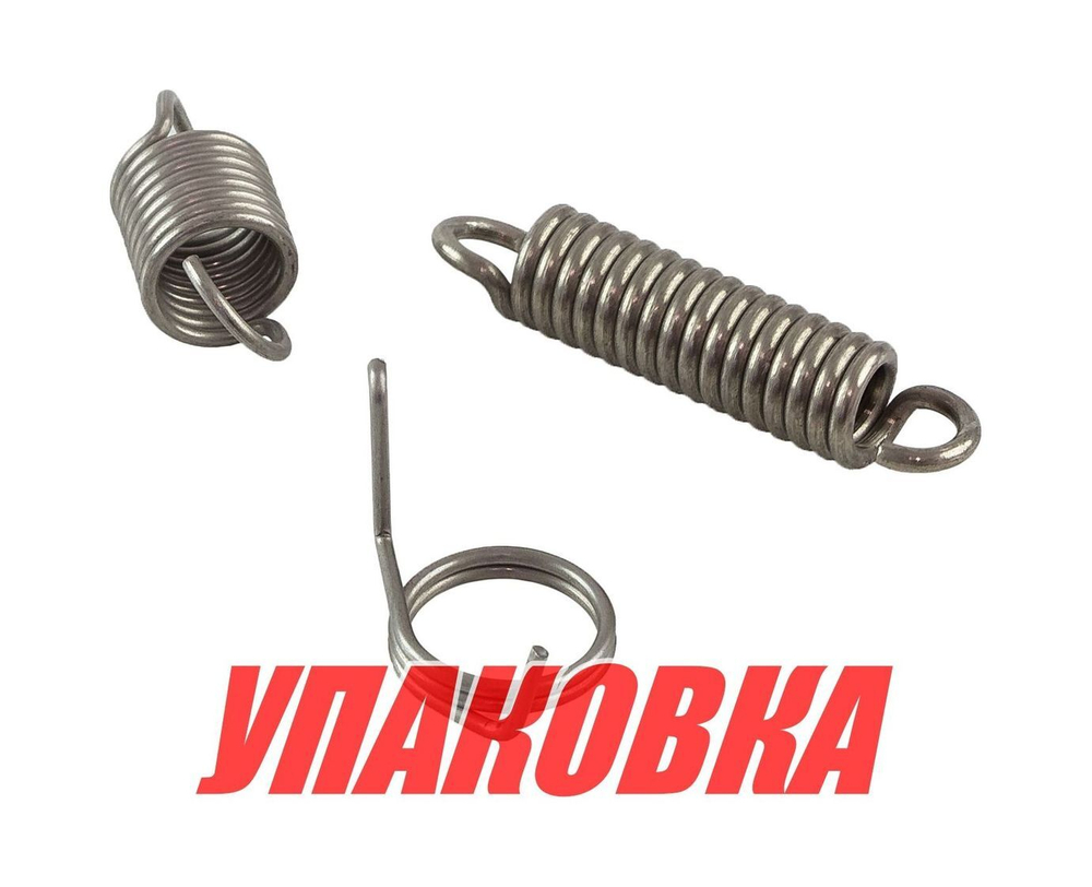 Комплект пружин Volvo Penta, Omax (упаковка из 3 шт.)