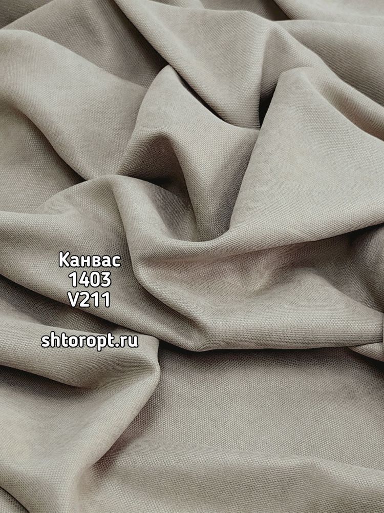 Канвас Китай (901)