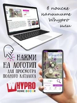 Печать картины на стекле "Цветы и бриз" Декор для дома, подарок