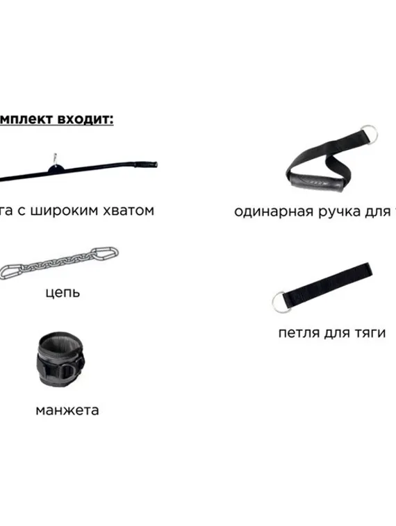 Силовой комплекс «Бионик» System Light, цвет чёрный FLEXTER
