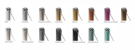 Варианты выкрасов алюминиевого профиля