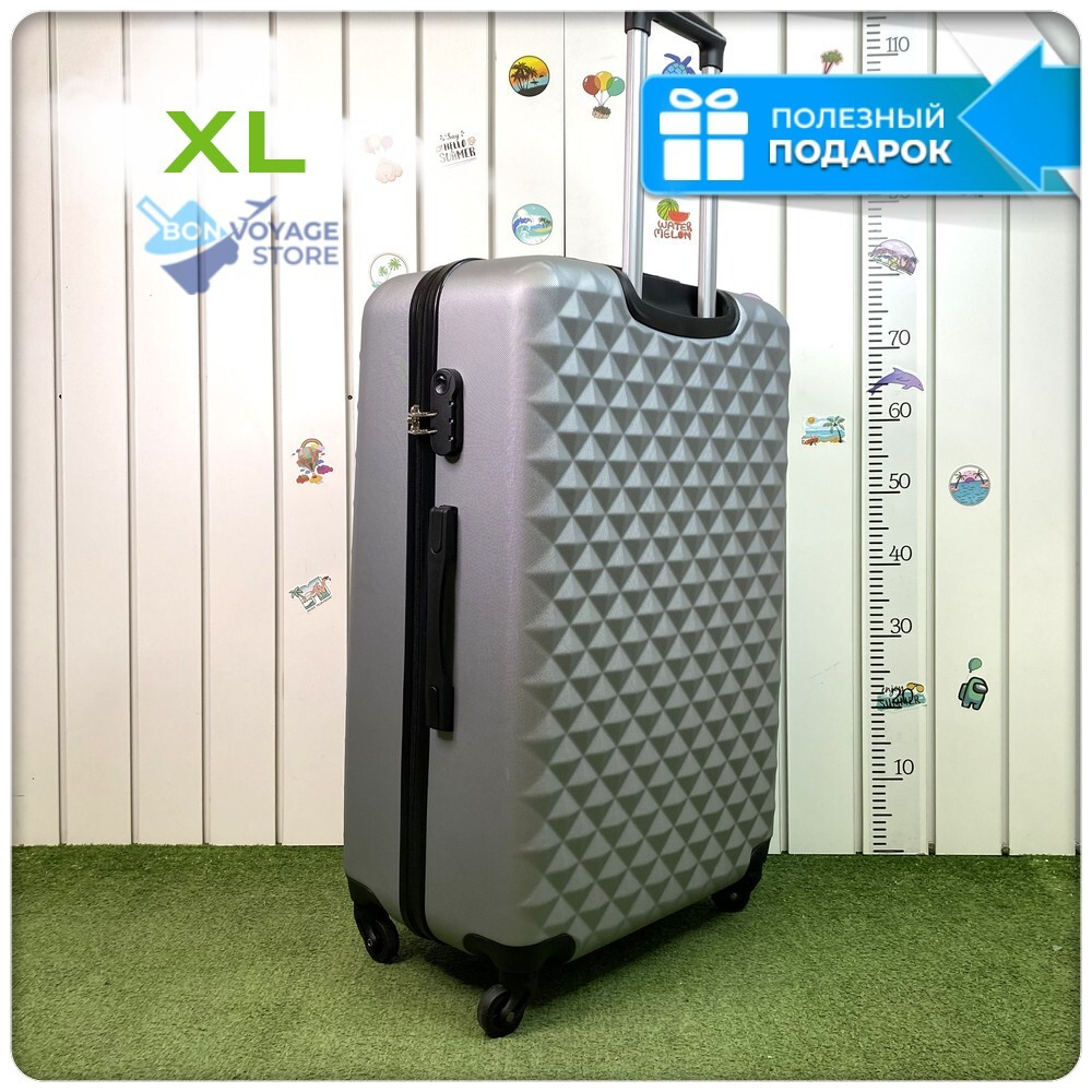 Большой чемодан L'Case Phatthaya, серебристый