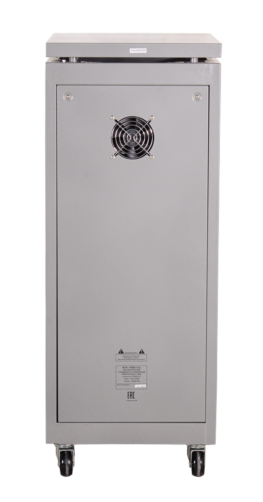 Стабилизатор напряжения Ресанта АСН-15000/3-Ц