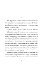 Теория невероятностей