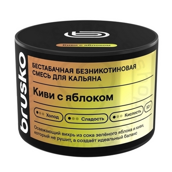 Бестабачная безникотиновая смесь для кальяна BRUSKO, 50 г, Киви с яблоком