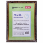 Рамка 21х30 см пластик багет 20 мм BRAUBERG "HIT3" темный орех с двойной позолотой стекло (5 штук в упаковке)