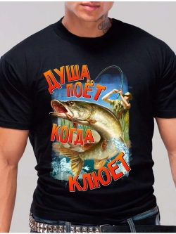 Футболка Рыбака