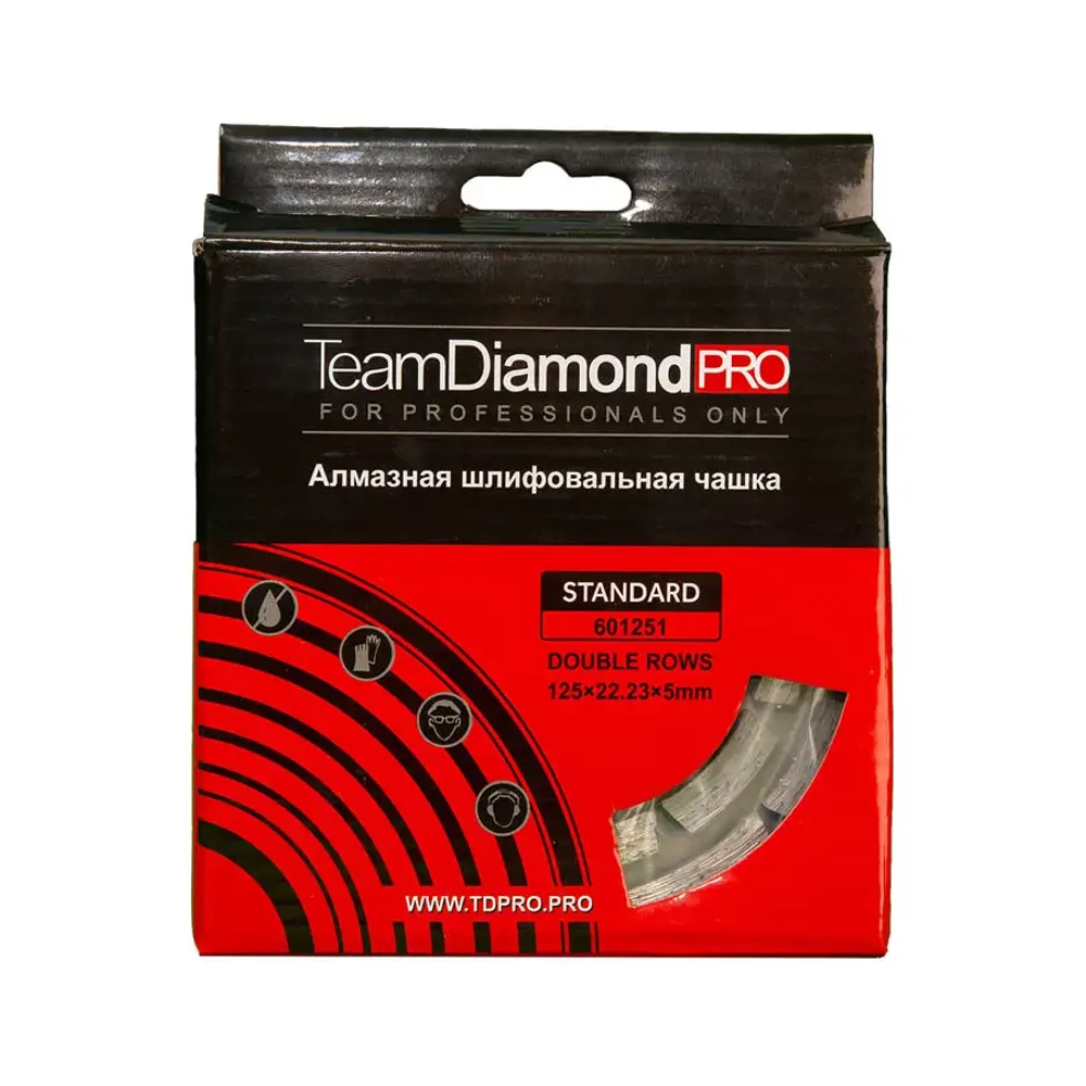 Чашка алмазная 125 мм двухрядная STANDARD TeamDiamondPRO 601251