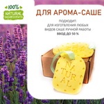 Лаванда, отдушка для свечей и мыла