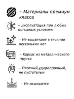 Фото зона "Дельфины"