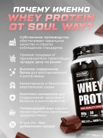 Протеин сывороточный шоколадный 900гр