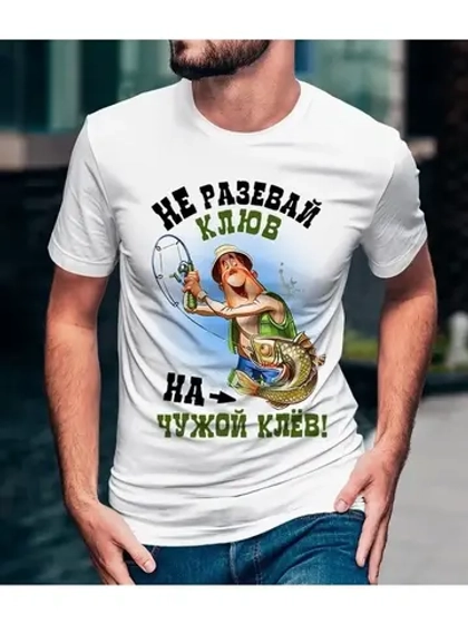 Футболка дизайнерским принтом