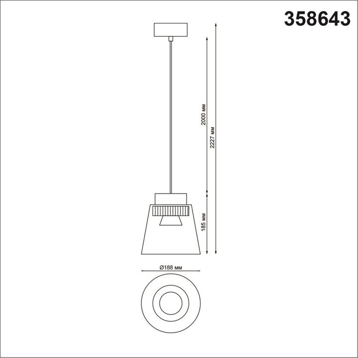 Подвесной светодиодный светильник Novotech Over Artik 358643