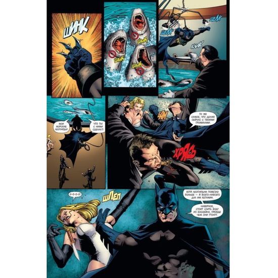 Комикс Бэтмен. Detective Comics. Ночь Пингвина