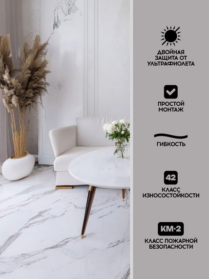 SPC ламинат I-Floors Stone - Мрамор